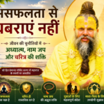 Shri Premanand Ji Maharaj